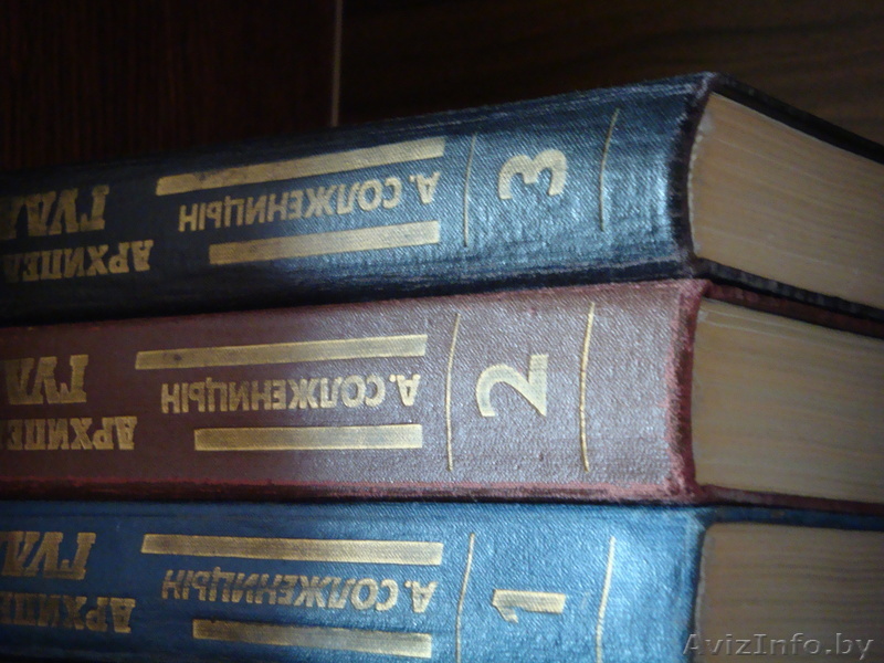  КНИГИ ИЗ СОБСТВЕННОЙ КОЛЕКЦИИ - Изображение #1, Объявление #676210