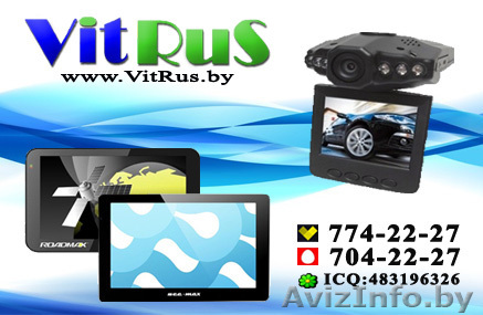 Ноутбуки и компьютеры - Изображение #1, Объявление #725643