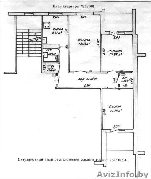 Продам уютную квартиру - Изображение #1, Объявление #740905