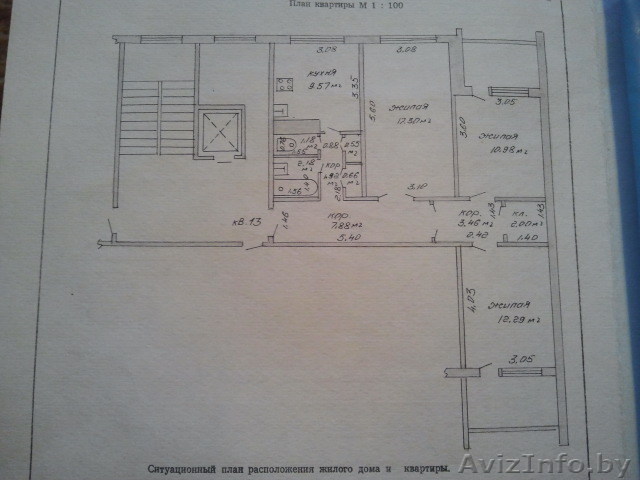 Продажа 3-х комнатной квартиры в Барановичах в Северном микрорайоне - Изображение #1, Объявление #791975