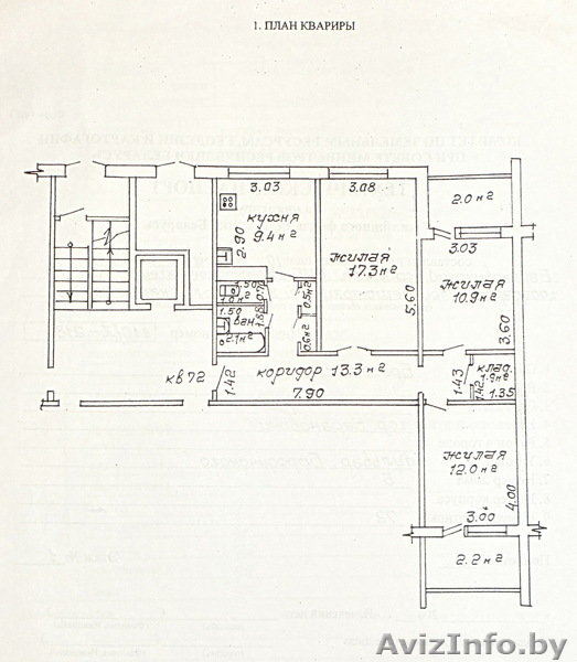 Продам 3-х комнатную квартиру в г.Барановичи, Северный - Изображение #1, Объявление #1020689