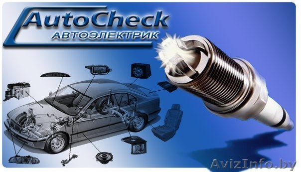 Автостекла на Пролетарской - Изображение #1, Объявление #1220723