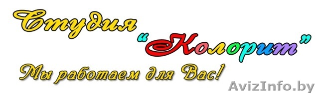 Свадьба.Барановичи, Ляховичи, Ганцевичи. Фотограф, видео, ведущий - Изображение #1, Объявление #1237504