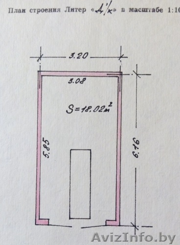 Продам гараж в Южном - Изображение #1, Объявление #1249550