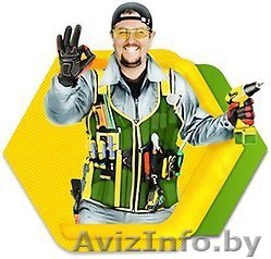 Сборка/разборка, ремонт и установка мебели и др. - Изображение #1, Объявление #1291355