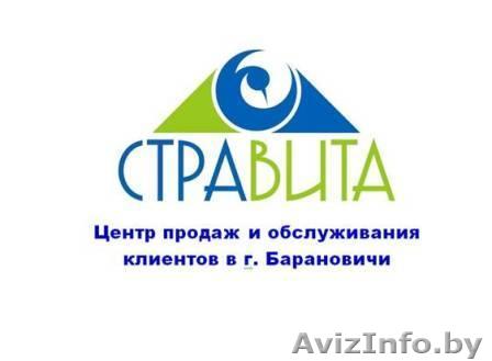 Обучение с дальнейшим трудоустройством - Изображение #1, Объявление #1324967