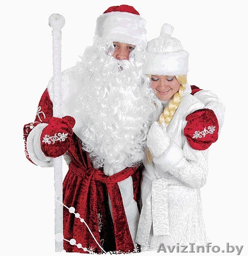 ДЕД МОРОЗ и Снегурочка-у Вас дома! Барановичи, Ляховичи - Изображение #1, Объявление #1341074