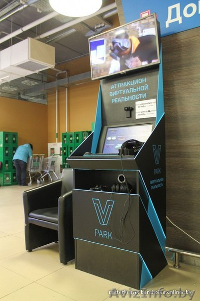 Продам аттракцион виртуальной реальности - Изображение #1, Объявление #1331951