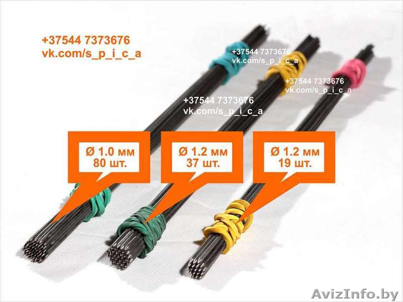  Спицы для гравёра для гравировки портретов на граните.  - Изображение #1, Объявление #1348669
