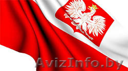 Репетитор по польскому языку в Барановичах - Изображение #1, Объявление #1451973