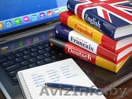 За переводами к нам! Латышский, английский, польский, итальянский, литовский, не - Изображение #1, Объявление #1535998