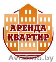 КВАРТИРЫ ПОСУТОЧНО В ЦЕНТРЕ и СЕВЕРНОМ. - Изображение #1, Объявление #1370947