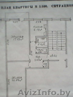 Продам или обмен на дом 2-х квартиру  - Изображение #1, Объявление #1644191
