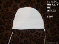 Детская одежда.Распродажа.Все по 5 000 - Изображение #6, Объявление #198903