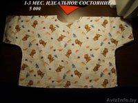 Детская одежда.Распродажа.Все по 5 000 - Изображение #8, Объявление #198903