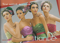 ОТКРОЙ СВОЕ ДЕЛО - Изображение #2, Объявление #191168