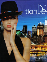 Серьезная косметика для серьезных людей - Изображение #2, Объявление #249160