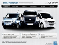 Создание сайтов, сайтов визиток - Изображение #2, Объявление #1089074