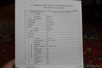 Продам полдома переулок Яновский - Изображение #6, Объявление #1092435