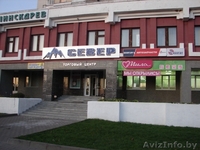 Сдаётся в аренду административно-торговое помещение - Изображение #3, Объявление #784249