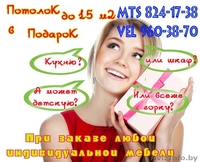 кухни  от производителя - Изображение #1, Объявление #1208127