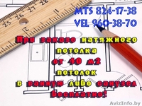 кухни  от производителя - Изображение #3, Объявление #1208127