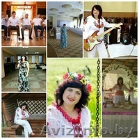 Тамада-ведущая.Антикризисное предложение.Работаю по всей РБ. - Изображение #1, Объявление #1361820