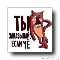 Тамада ведущий дискотека баян на юбилей крестины свадьбу - Изображение #9, Объявление #1257797