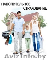 Быстрое СТРАХОВАНИЕ - Изображение #3, Объявление #1486658