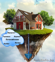 Бурение скважины на воду - Изображение #1, Объявление #1534440