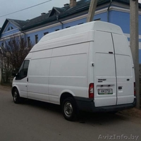 Доставка грузов до 1,5 тонн - Изображение #1, Объявление #1635451