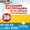 Спешите! СКИДКИ 30% на окна ПВХ — «Весенняя распродажа» в Окнаград!  #1411746