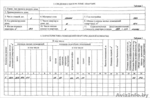 Продается 2-комн.квартира в п.Жемчужный Барановичского р-на - Изображение #2, Объявление #149261