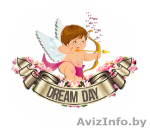 Студия организации праздников Dream Day - Изображение #1, Объявление #986547