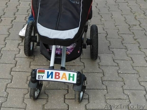 Детский гос номер на коляску, велосипед, кроватку, машинку в Барановичах - Изображение #1, Объявление #1170925