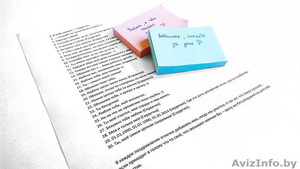 Подарок жене к выписке из Роддома в Гомеле.