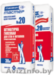 Штукатурка гипсовая ТАЙФУН МАСТЕР № 20