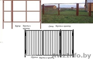 Ворота и калитка с доставкой в Барановичи - Изображение #1, Объявление #1482399