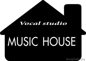 Вокальная студия "House Music" - Изображение #1, Объявление #1601963
