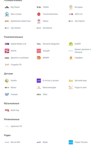 Телевиденение каналы и папки с фильмами на любом тв устройстве.Настрою. 