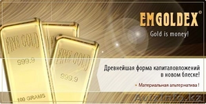 Сохранить и приумножить капитал