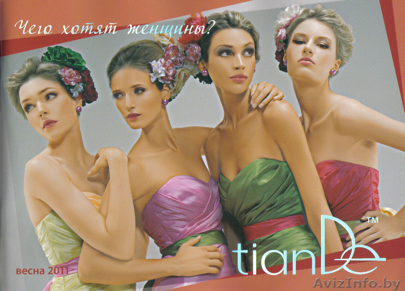 ОТКРОЙ СВОЕ ДЕЛО - Изображение #2, Объявление #191168