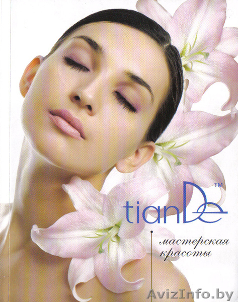 Серьезная косметика для серьезных людей - Изображение #1, Объявление #249160