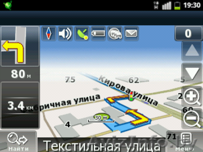 Huawei U8150 Ideos - Изображение #3, Объявление #674501