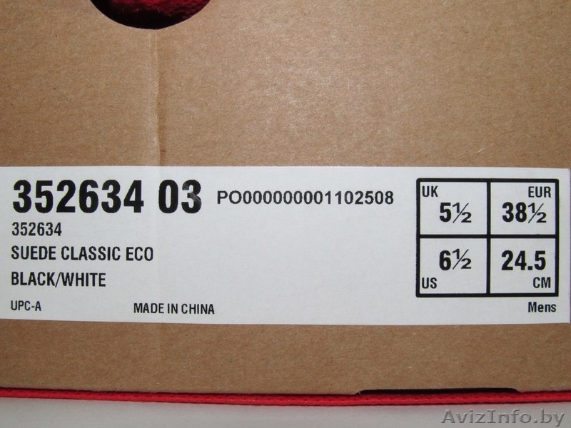 Продаю Puma suede classic. US 6.5; см 34,5; EUR 38,5. 85$.или 720000бел.руб - Изображение #10, Объявление #746137