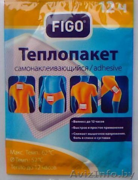 ТЕПЛОПАКЕТ-ТЕПЛОТЕРАПИЯ - Изображение #1, Объявление #767247
