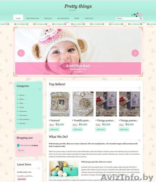 Создание и продвижение интернет сайтов в РБ и РФ - Изображение #7, Объявление #823000