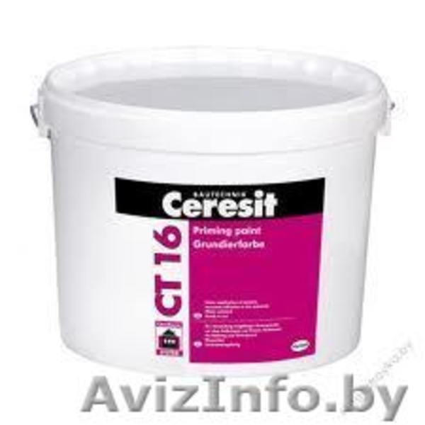 продам отделочные материалы - Изображение #2, Объявление #871676