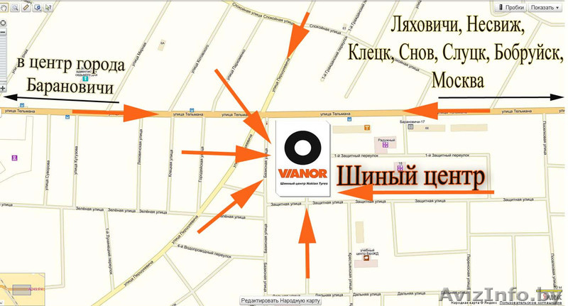 Шины. Колеса. Резина. Для микроавтобусов и легковых грузовиков - Изображение #3, Объявление #891818