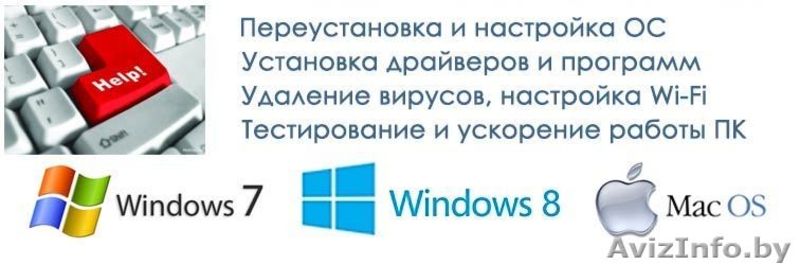 Заправка и восстановление принтеров - Изображение #1, Объявление #899744